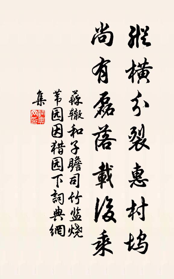 兩崖夾道立削鐵，澗水悲鳴淺飛雪 詩詞名句