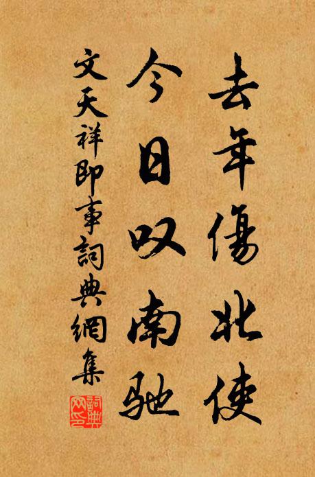 龜之氣兮不能雲雨，龜之枿兮不中樑柱， 詩詞名句