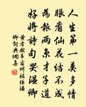 流憩原文_流憩的賞析_古詩文