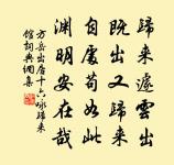 送江少府授延陵後寄原文_送江少府授延陵後寄的賞析_古詩文