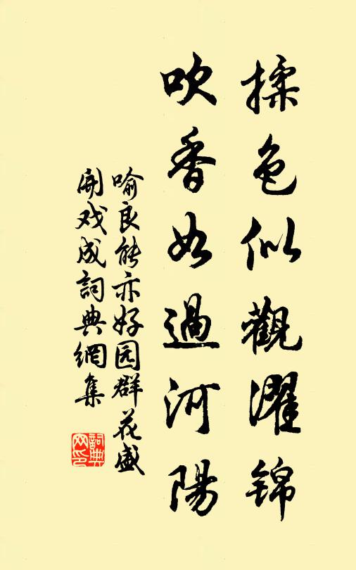 寄語前身杜拾遺，夢回深省不須疑 詩詞名句