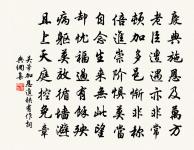 詠菊原文_詠菊的賞析_古詩文