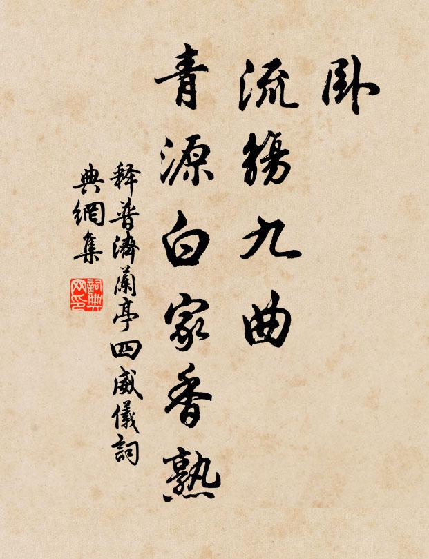 只連環難解 詩詞名句