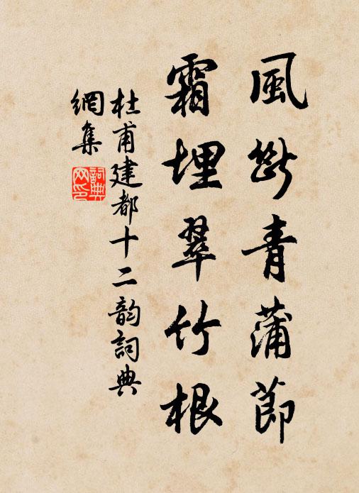 與公同是洛陽客，今日論年皆作翁 詩詞名句