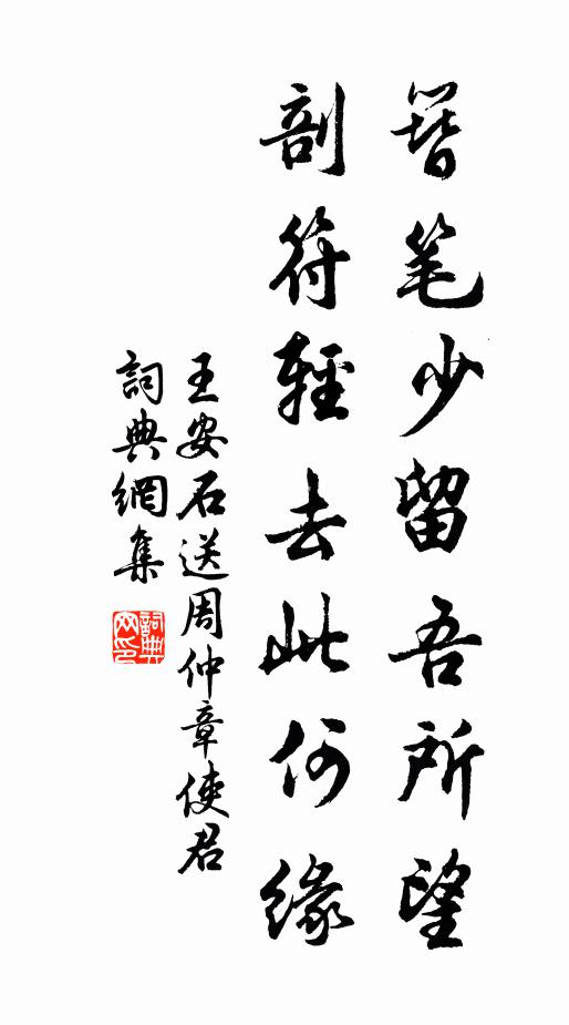 眼中之物物中眼，身里出門門裡身 詩詞名句