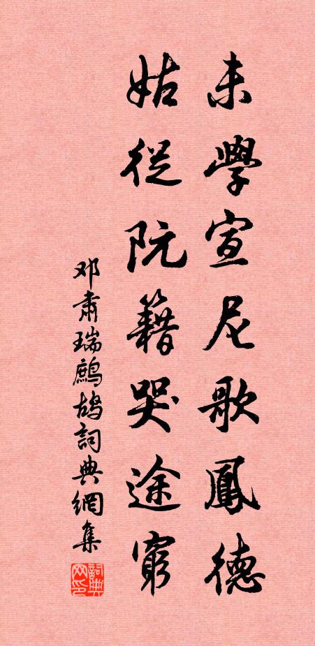 乘云何所之,變化朝帝京 詩詞名句