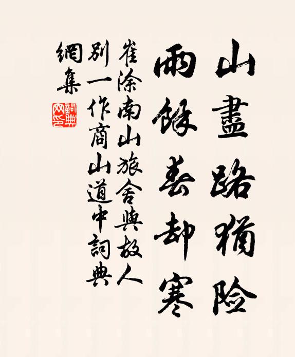 天吳蹴水雪山擁,鵬鳥摶風隺背連 詩詞名句