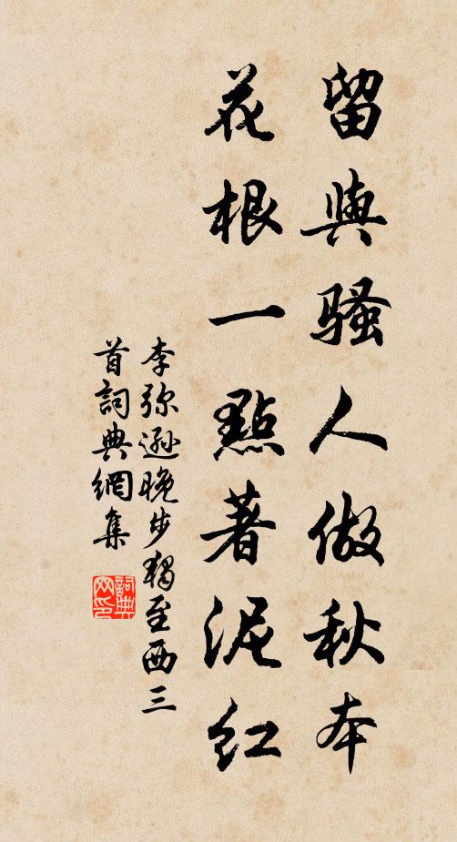 琛球來百蠻,玭珠還合浦 詩詞名句