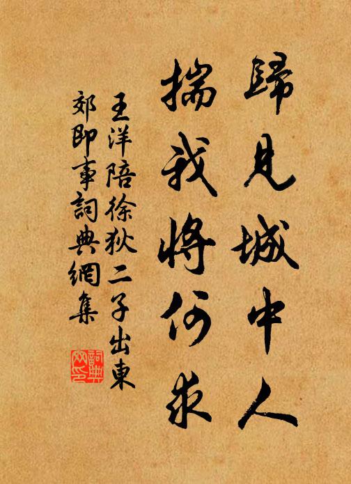 名賢得位古來難，君有高名宇宙間 詩詞名句