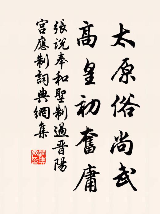 叢祠懹肉有歸遺，官道橫眠多醉人 詩詞名句