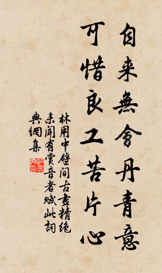 劍刀俗革田秋熟，貫索芒收圄夜空 詩詞名句