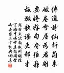 虞美人原文_虞美人的賞析_古詩文