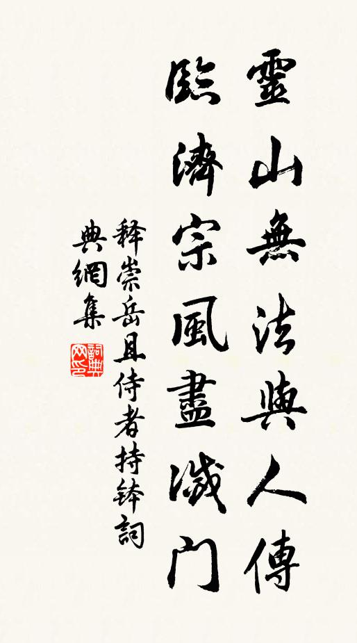 慶賞元宵只願情 詩詞名句