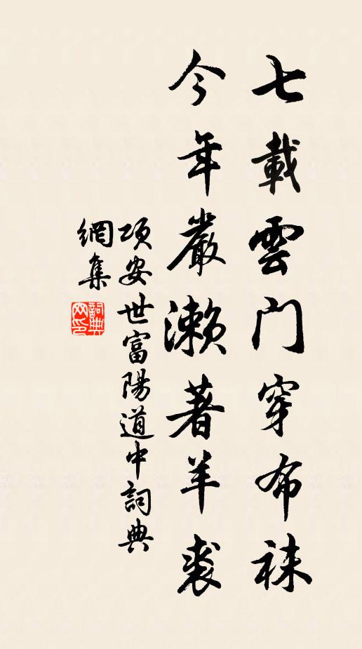 黑雲垂地雨聲急，黃葉滿林秋意多 詩詞名句