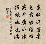 雲溪觀竹戲書二絕句原文_雲溪觀竹戲書二絕句的賞析_古詩文