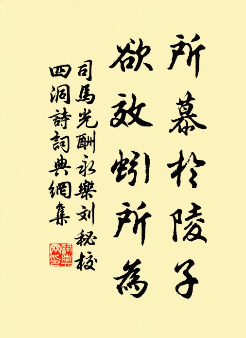 笑野老來耘山上禾 詩詞名句