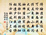 歸途原文_歸途的賞析_古詩文