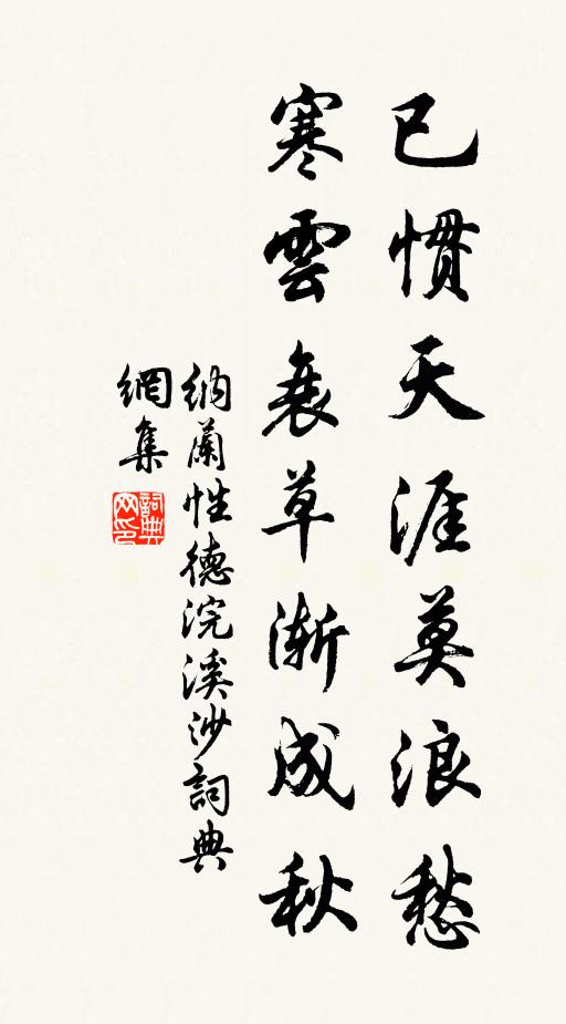 幽香抱孤蕊,正色敷金蕤 詩詞名句