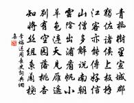 題洪崖先生像原文_題洪崖先生像的賞析_古詩文