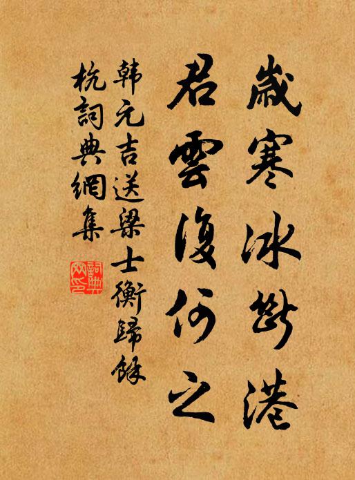 萬象森羅總是詩,神機一動即天隨 詩詞名句