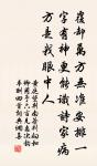 上巳泛舟得遲字原文_上巳泛舟得遲字的賞析_古詩文