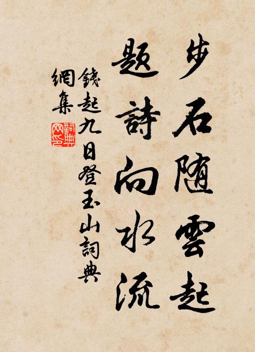 桂影婆娑玉殿涼,風傳花漏夜聲長 詩詞名句