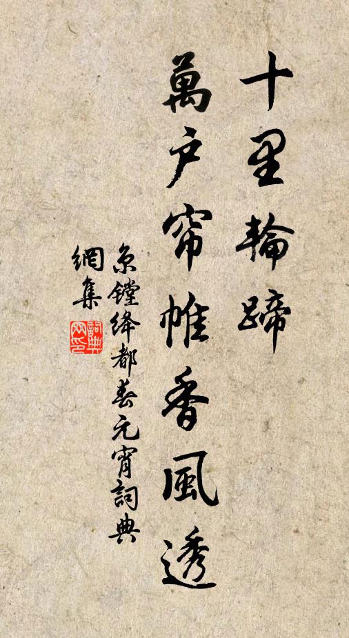 麟洲別業清無暑,翠盎時浮五色瓜 詩詞名句