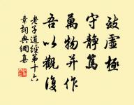 江天一色無纖塵,皎皎空中孤月輪。 詩詞名句