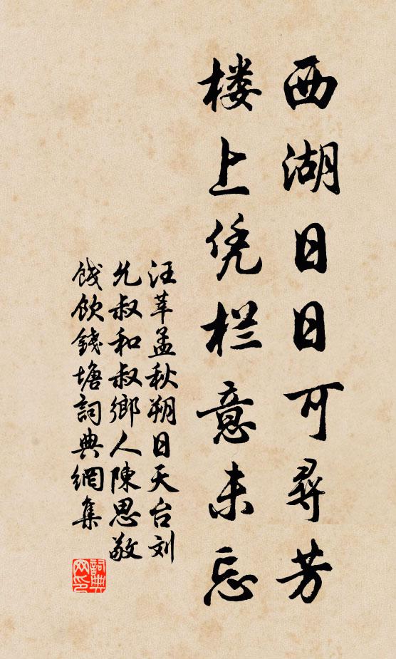 宛然共指嘉禾瑞,開一笑、破朱顏 詩詞名句