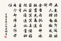 巫峽千尋,走雲連風 詩詞名句