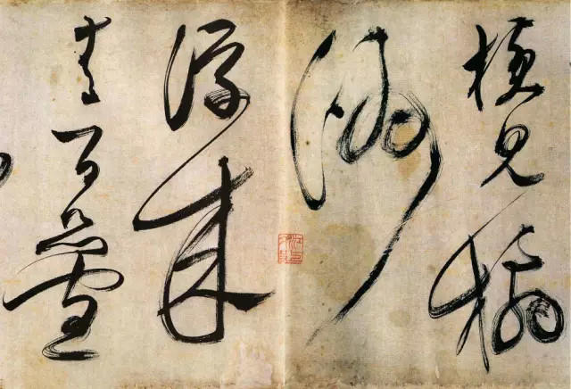文徵明草書《湖光披素練詩卷》