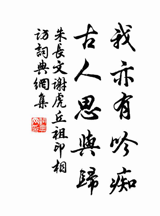 忌才終引去,退臥敢論功 詩詞名句