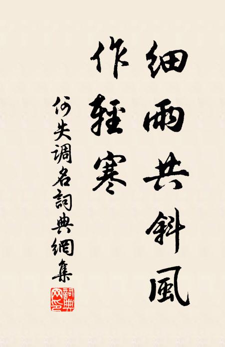 九月霜風卷黃落,群山一昔皆班駮 詩詞名句