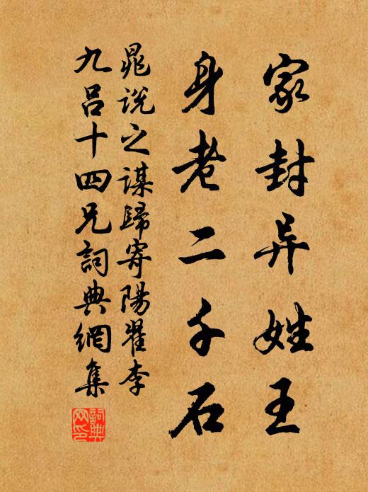 蕭然短長亭,每語夜未央 詩詞名句