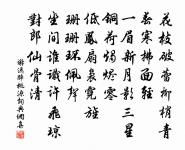 南華道中二首原文_南華道中二首的賞析_古詩文