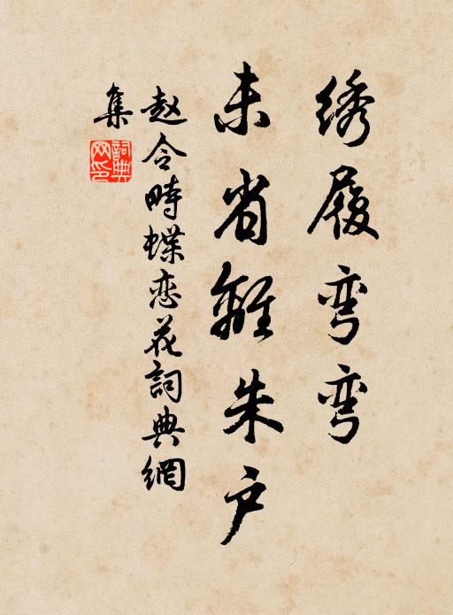 便覺胸中有丘壑,免教辛苦上南坡 詩詞名句