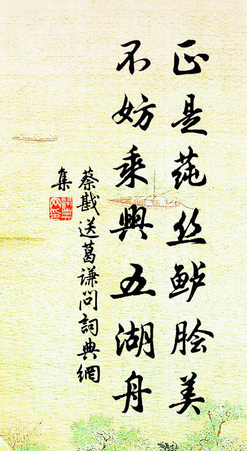 雨意偏留客,杯茶定宿緣 詩詞名句