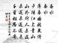 奉和僕射相公春澤稍愆聖君軫慮嘉雪忽降…成四韻原文_奉和僕射相公春澤稍愆聖君軫慮嘉雪忽降…成四韻的賞析_古詩文