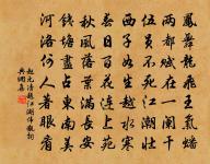 其文似離騷，但自寫木葉 詩詞名句