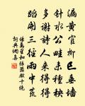 自從清野戍遼東,舞袖香銷羅幌空 詩詞名句