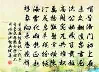 洛思山原文_洛思山的賞析_古詩文