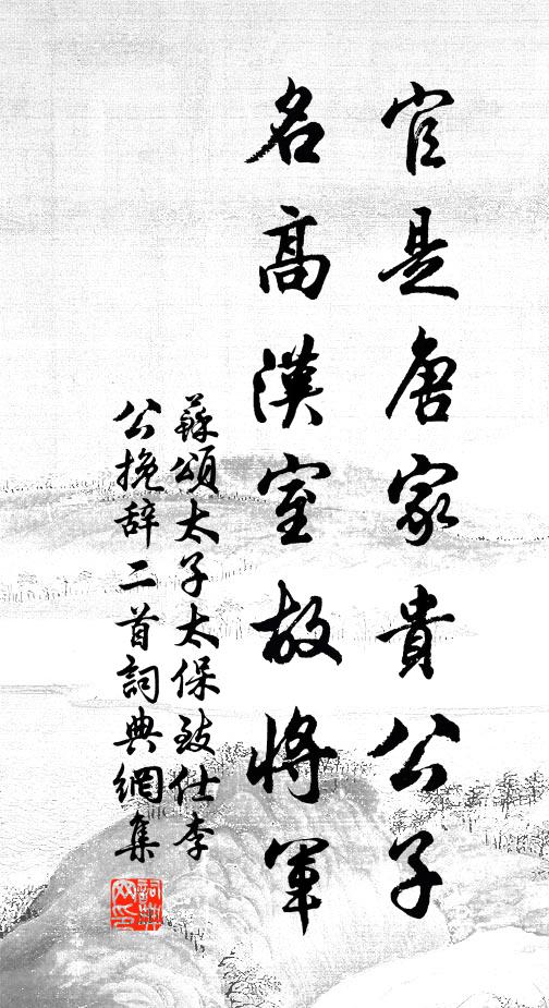 雞鳴因誤早，犬吠極驚疑 詩詞名句