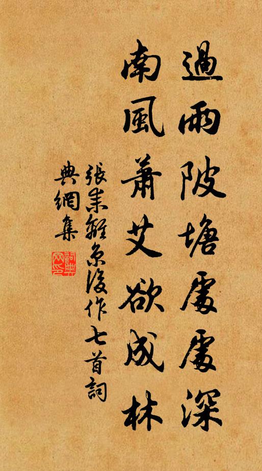 江淮我家門，守地何擇焉 詩詞名句