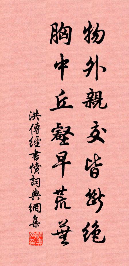 誰雲沸鑊地，氣象不偪仄 詩詞名句