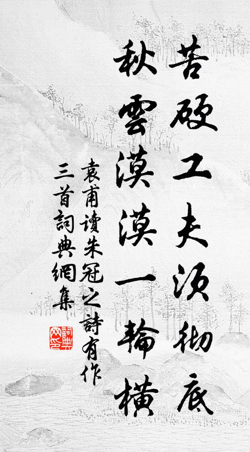 南望入鄉津 詩詞名句