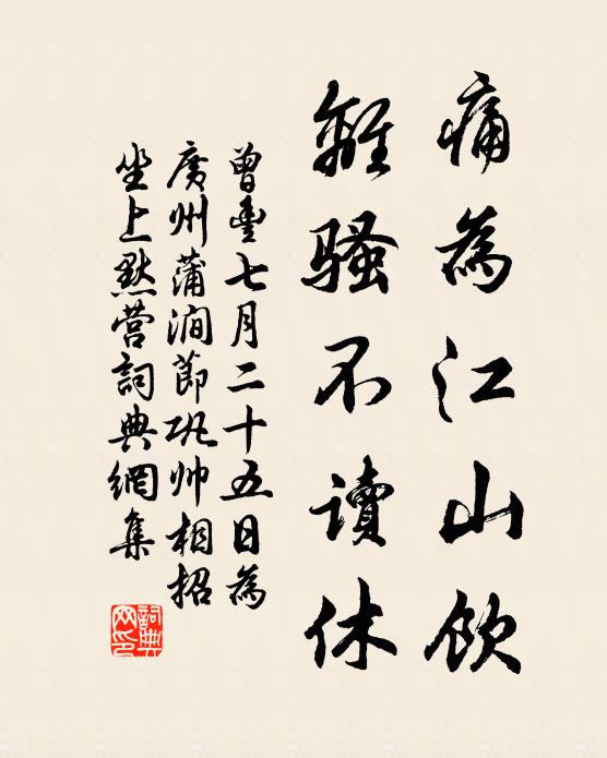 此地琵琶曾送客,只疑猶有別離聲 詩詞名句