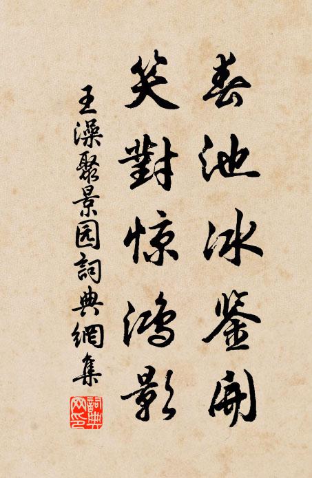 岳陽樓上月,清賞浩無邊 詩詞名句