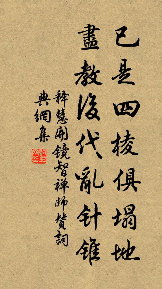 青雲書吐論高,白璧持身銳 詩詞名句