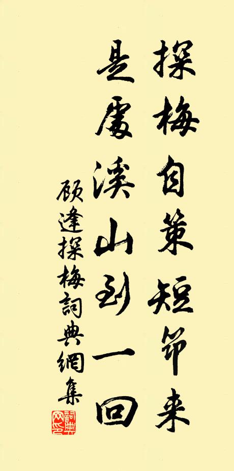 肌膚雖瘦損，方寸任清虛 詩詞名句