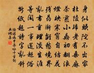 沁園春原文_沁園春的賞析_古詩文